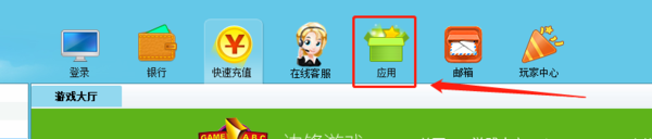 边锋游戏大厅不实名认证可以玩吗