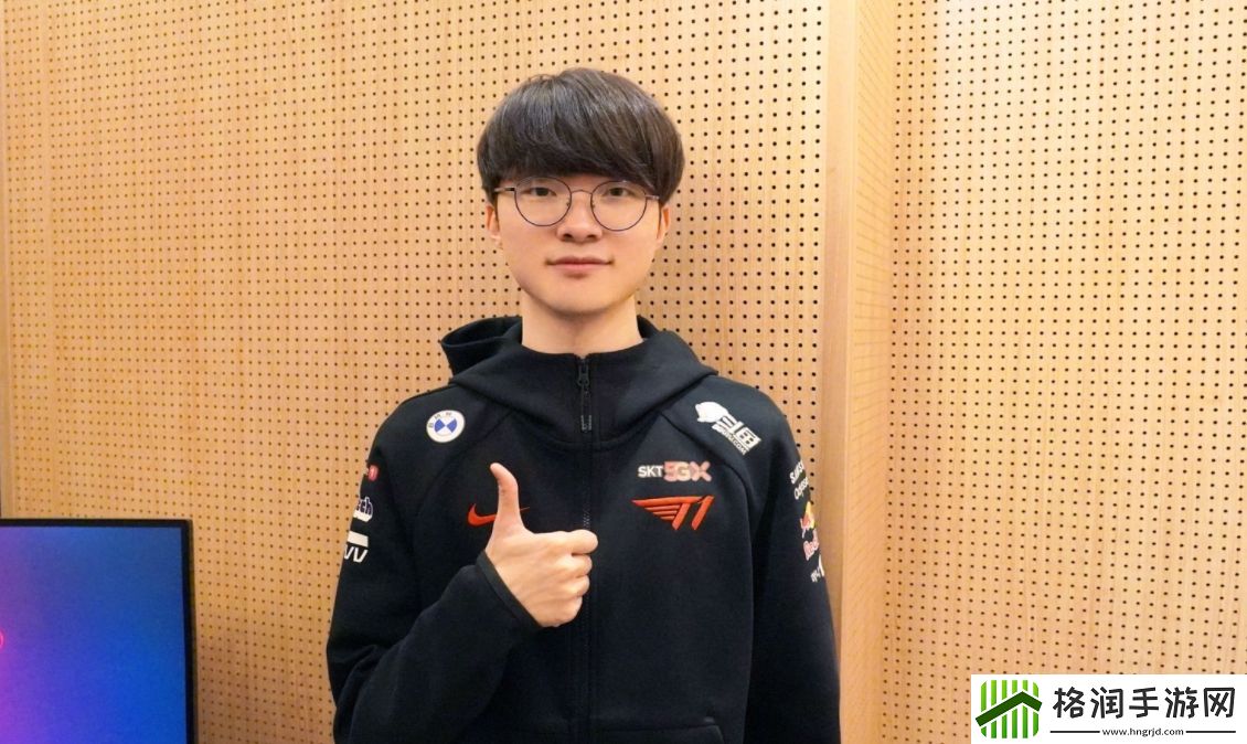 Faker