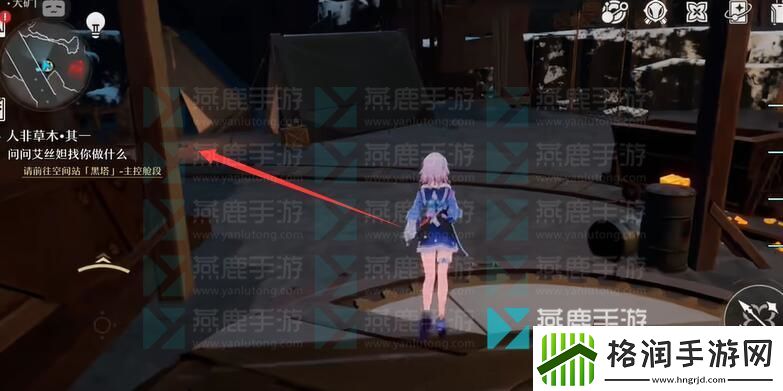 崩坏星穹铁道藏宝图在哪