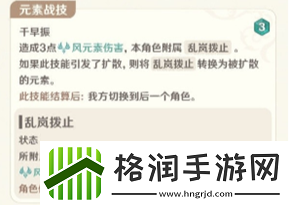 原神3.8七圣召唤新增了哪些卡