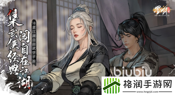 墨剑江湖氪金厉害吗