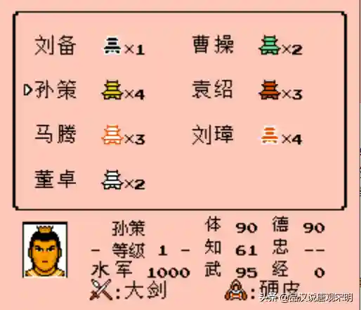 最三国阵容搭配