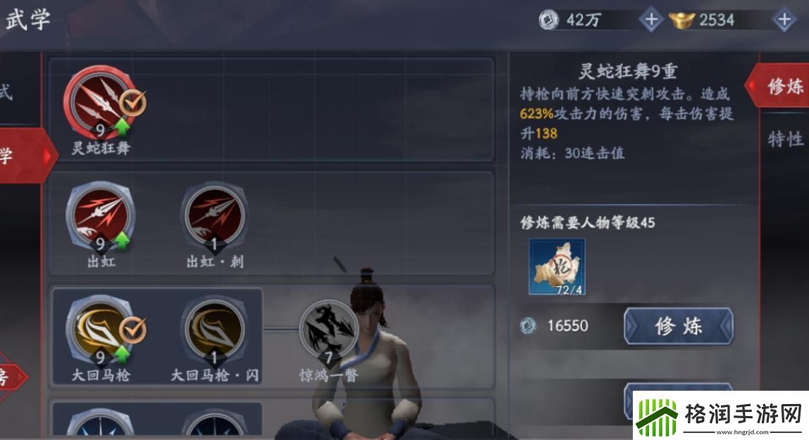 【流星蝴蝶剑攻略】流星蝴蝶剑新手游戏巅峰宝典