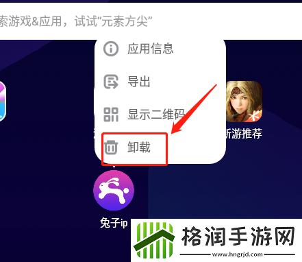 解决夜神模拟器游戏连不上服务器及分辨率设置方法