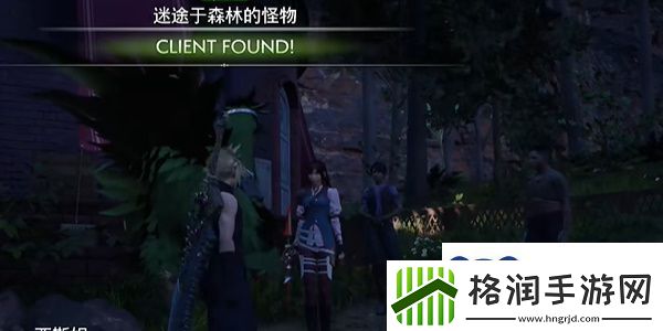 最终幻想7重生迷途于森林的怪物任务怎么做