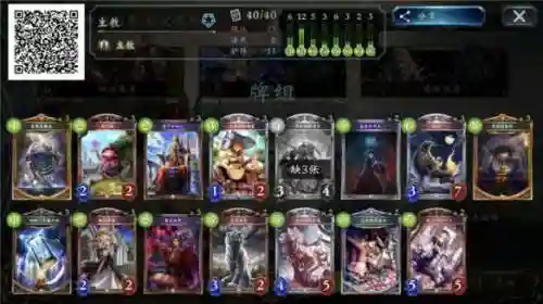 暗影君王随从搭配阵容推荐