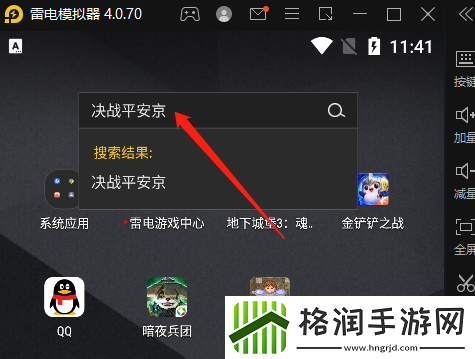 更好游戏体验
