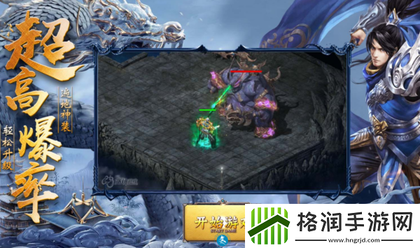 动作角色扮演游戏有哪些