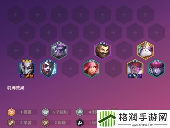 金铲铲之战海克斯能量权杖阵容怎么搭配