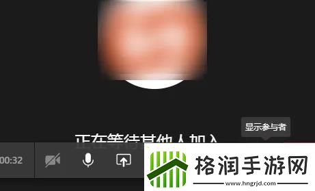 teams怎么创建会议链接