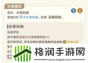 原神3.8七圣召唤新增了哪些卡