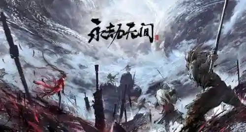永劫无间魔法阵容搭配