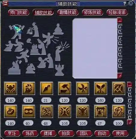 梦幻西游如何搭配阵容好