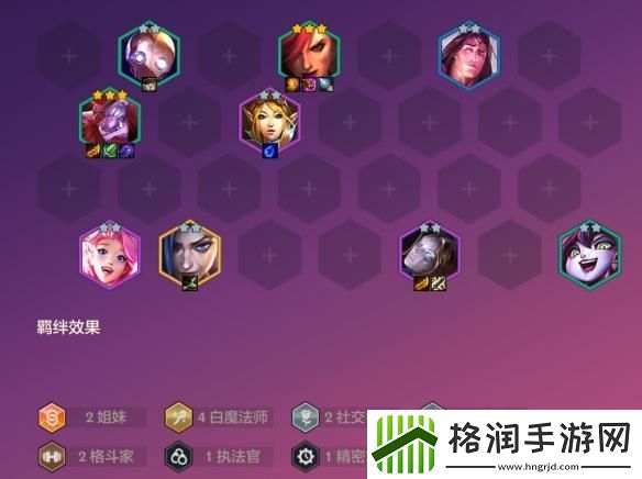 金铲铲之战海克斯能量权杖阵容怎么搭配