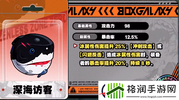 绝区零艾莲乔值得抽吗