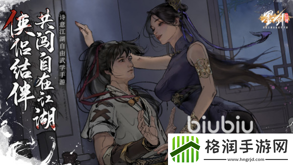 墨剑江湖氪金厉害吗