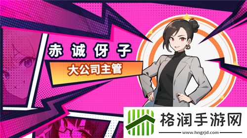 怪物X联盟2红盔蟹