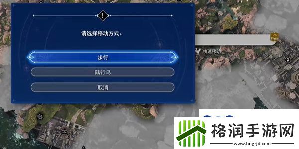 最终幻想7重生迷途于森林的怪物任务怎么做