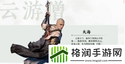永劫无间手游迦南怎么配队