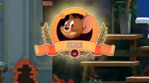 猫和老鼠最强单排阵容搭配