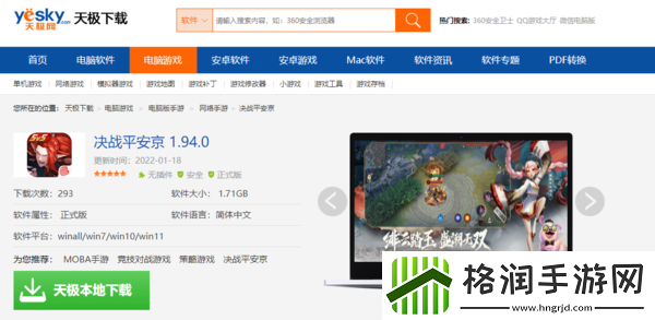 更好游戏体验
