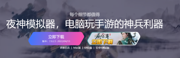 腾讯手游助手可以玩诺亚之心吗