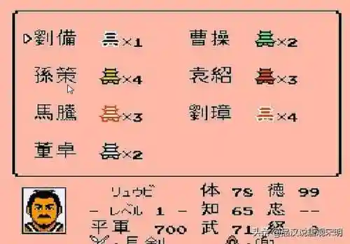 最三国阵容搭配