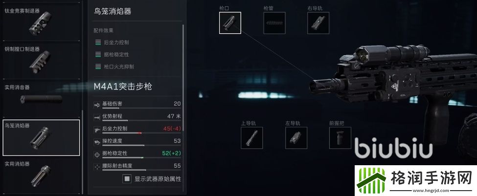 三角洲行动手游枪械上哪获得