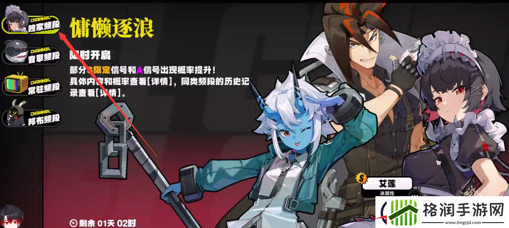 绝区零艾莲乔值得抽吗