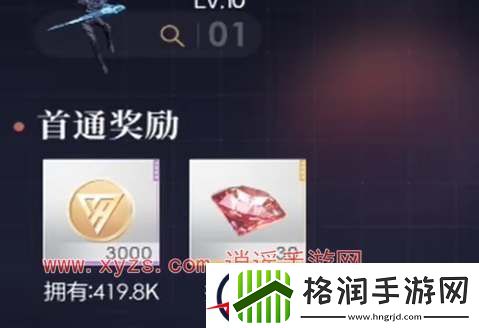 恋与深空每周获取钻石数量计算