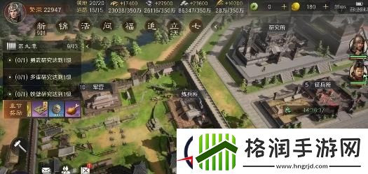 三国谋定天下前期建筑怎么升级