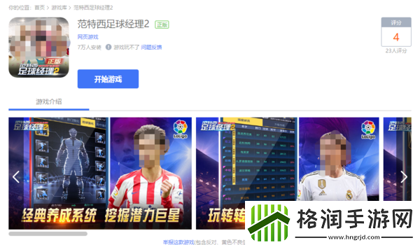 安利3款QQ游戏大厅中富有趣味的球类游戏