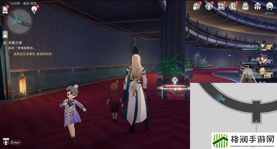 崩坏星穹铁道白日梦酒店宝箱位置大全