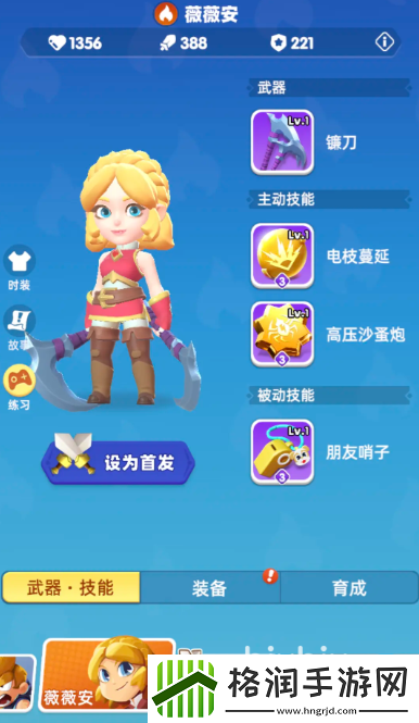 骑士冲呀英雄推荐