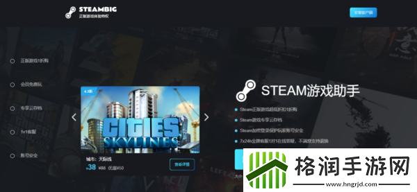 哪家游戏盒子福利多