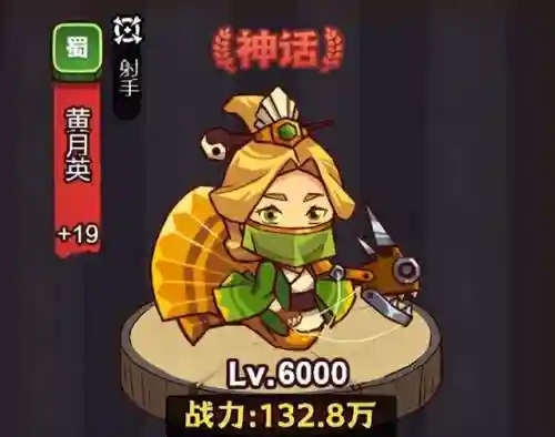 梦魇水晶怎么搭配阵容推荐