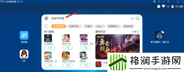更好游戏体验