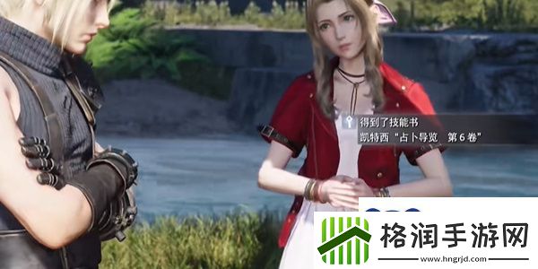 最终幻想7重生迷途于森林的怪物任务怎么做