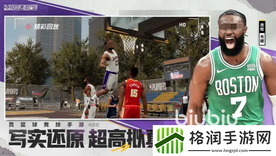 热血美职篮是哪个公司的