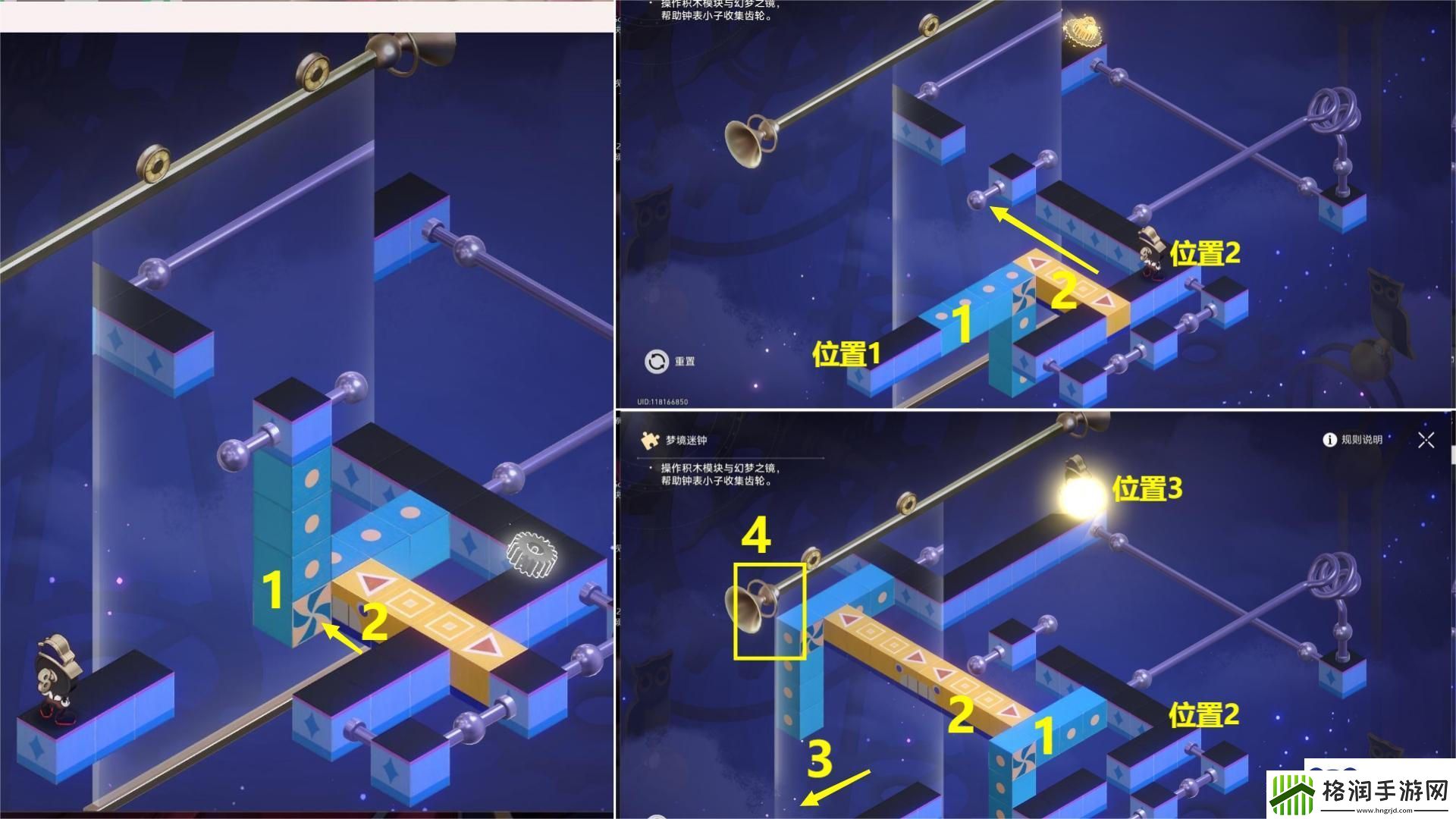 崩坏星穹铁道筑梦边境梦境迷钟怎么解谜