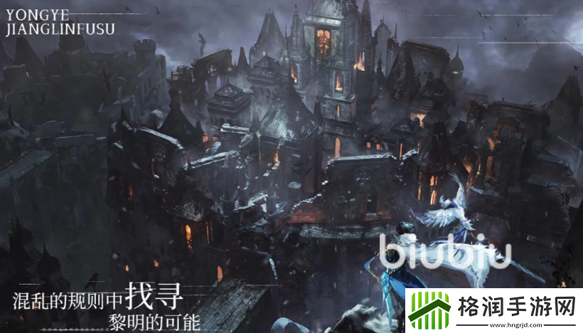 永夜降临复苏开服时间什么时候