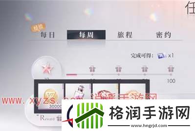 恋与深空每周获取钻石数量计算