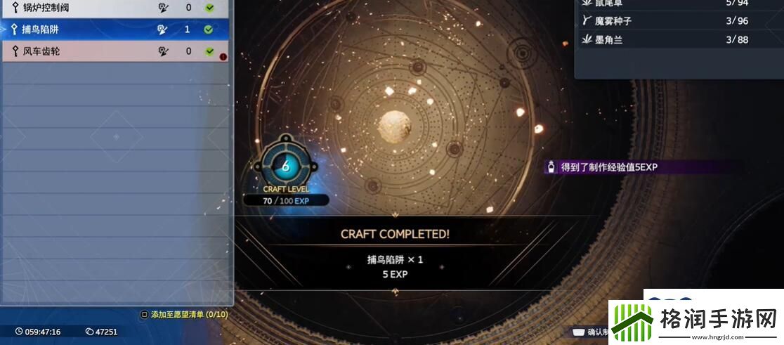 最终幻想7重生迷路的啾怎么打