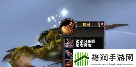 魔兽世界迷失始祖幼龙刷新点概率