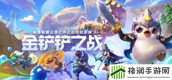 金铲铲之战圣贤拉克丝怎么玩