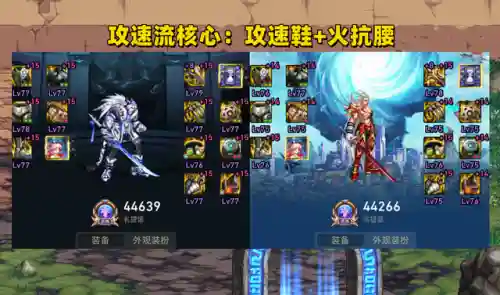 平民玩家红眼搭配什么阵容