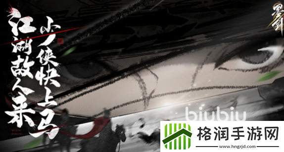 墨剑江湖氪金厉害吗