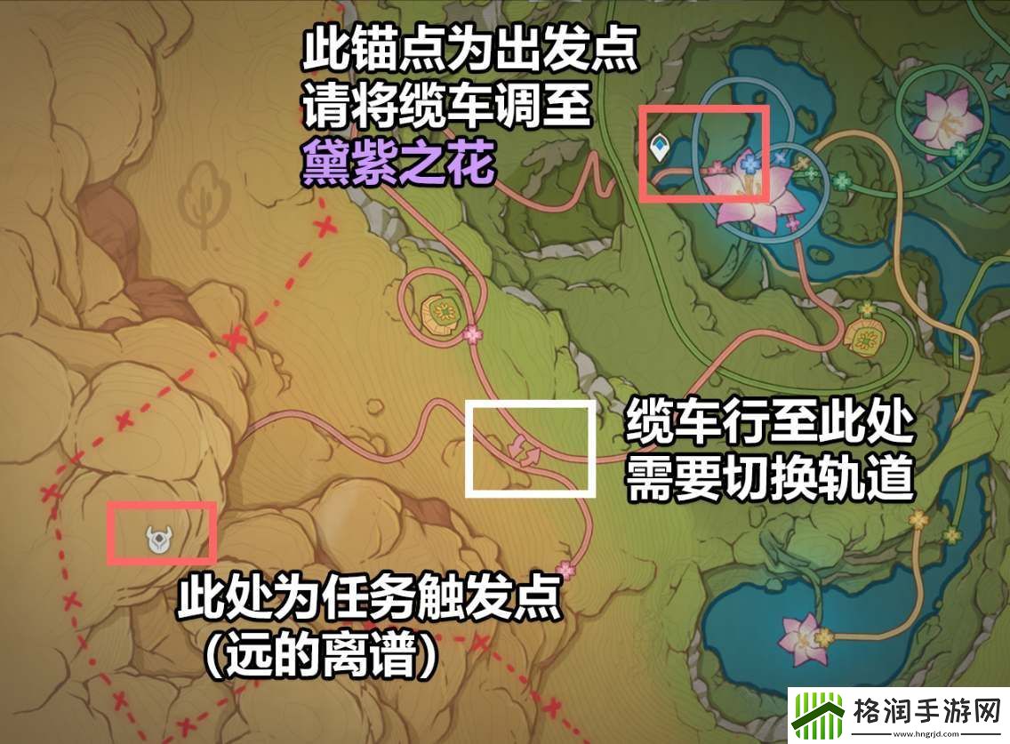 原神3.8如留旧时的星影任务如何做