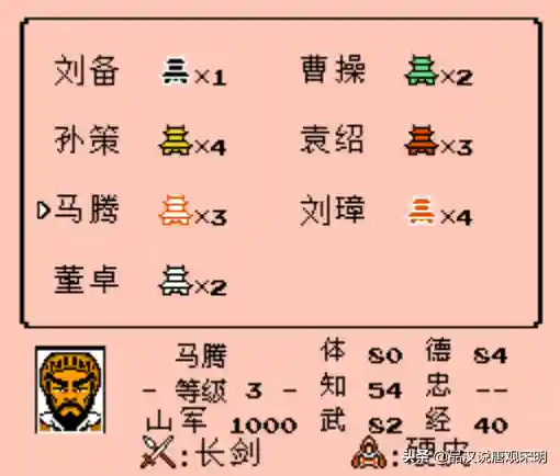 最三国阵容搭配