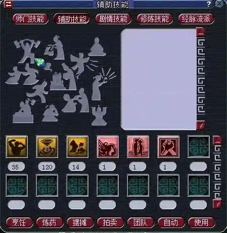 梦幻西游如何搭配阵容好